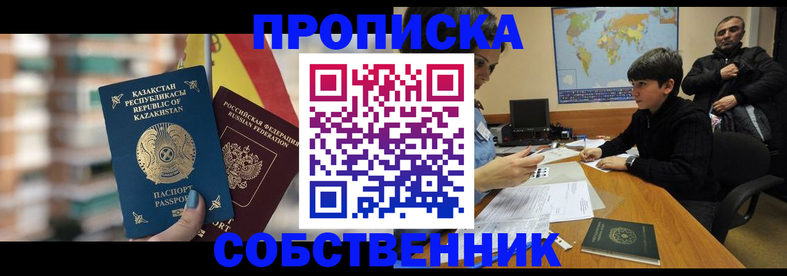 временная регистрация гарантия в Нижневартовске