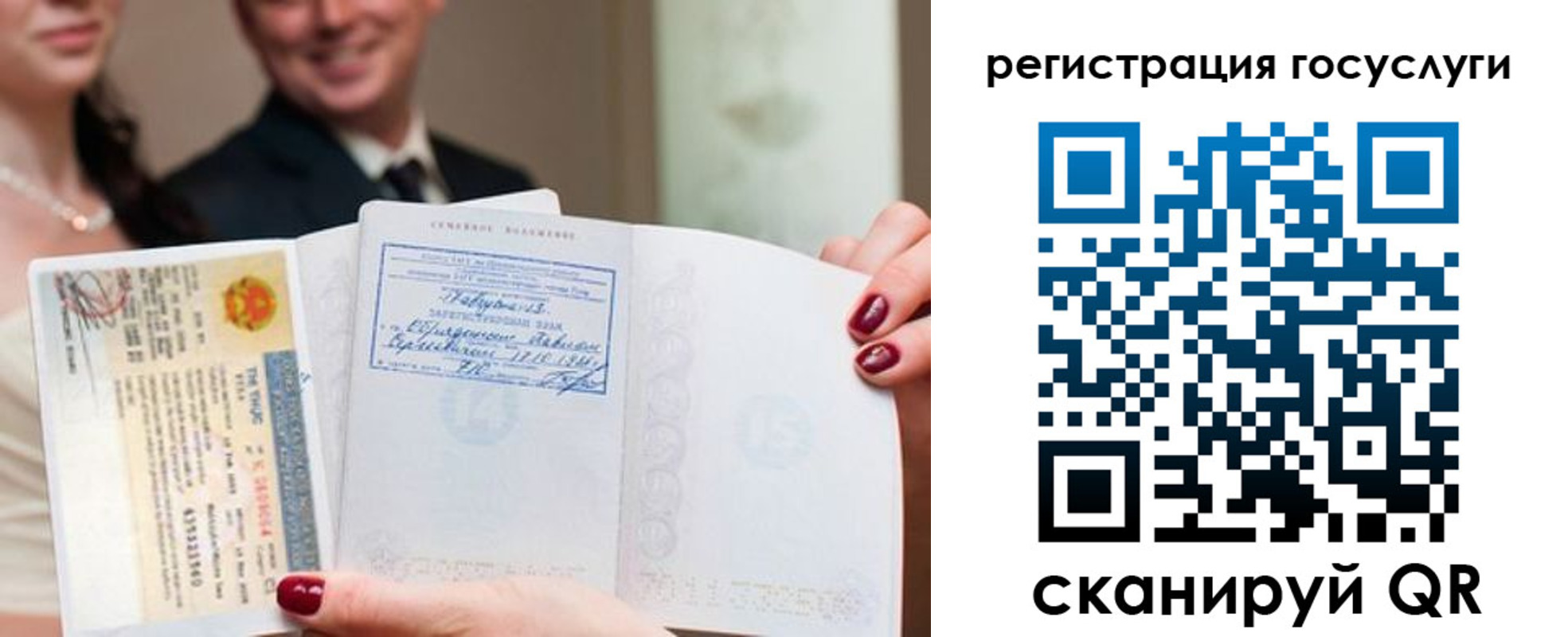 временная регистрация адрес в Нижневартовске