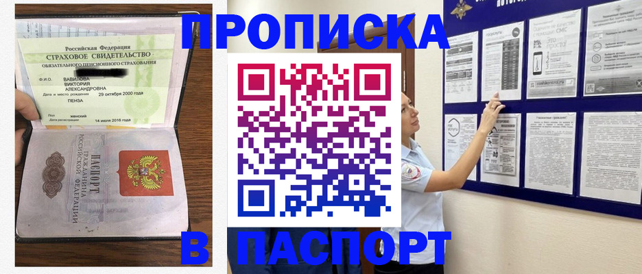 регистрация для школы в Нижневартовске