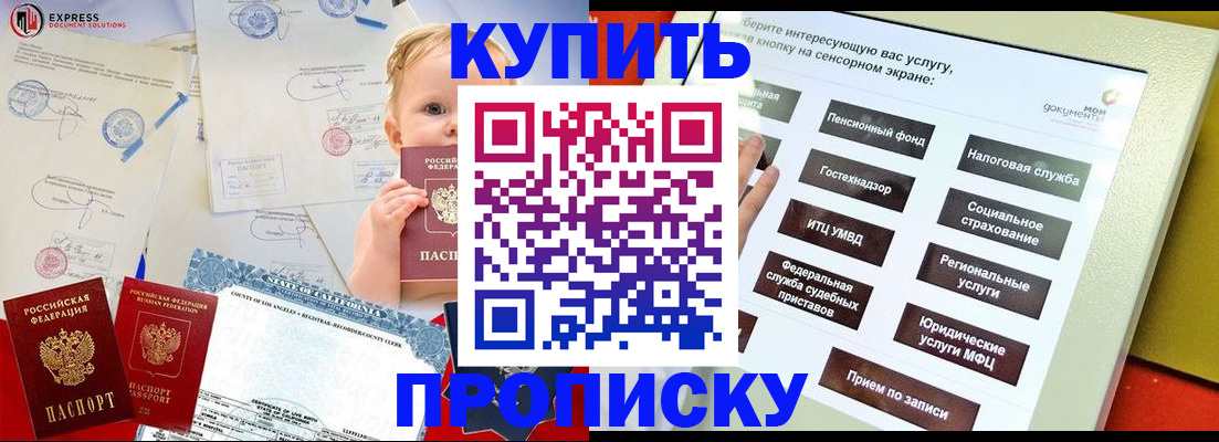 миграционный учет в Нижневартовске